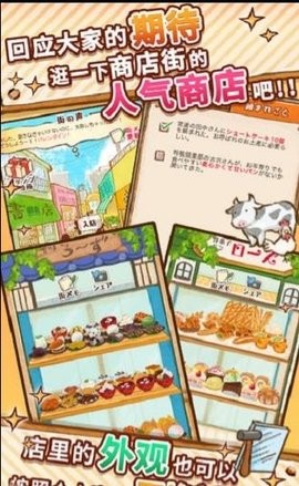 Dessert Shop ROSE ~We Make Breads Too~