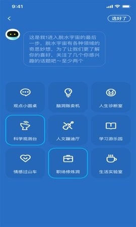 木瓜视频app官方