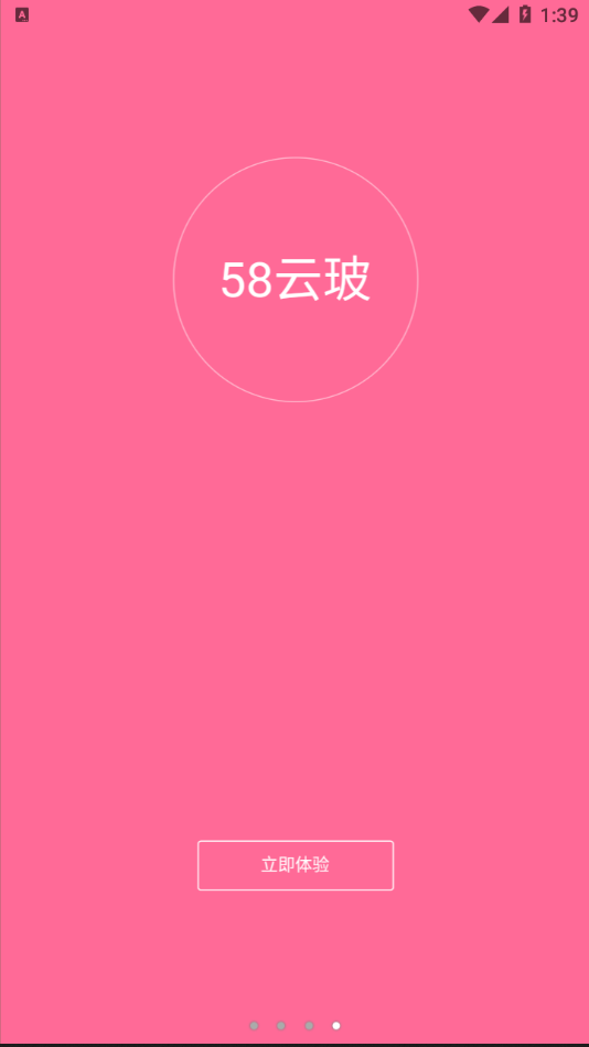 58云玻