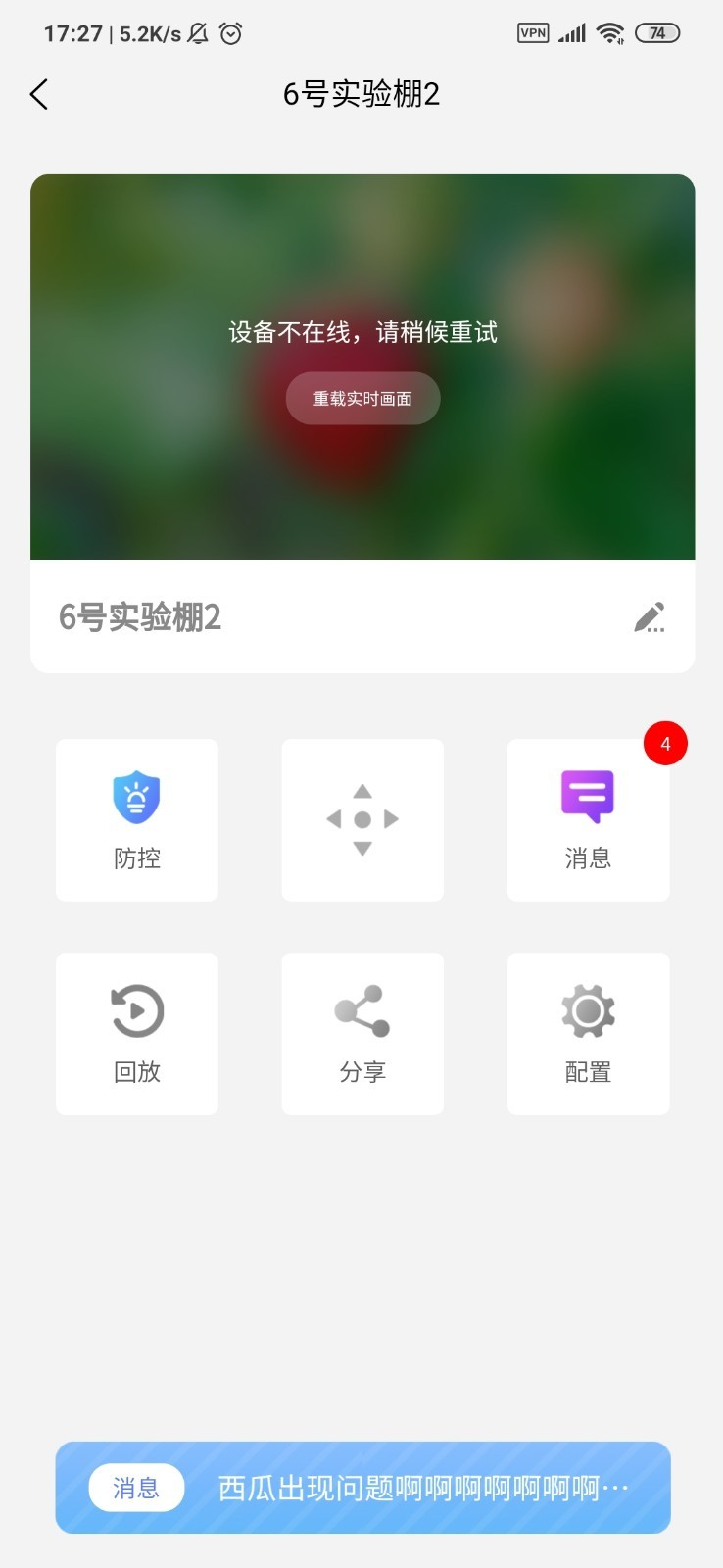 农嗨云