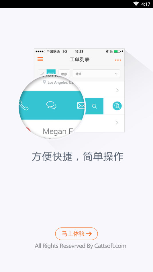 掌沃资源