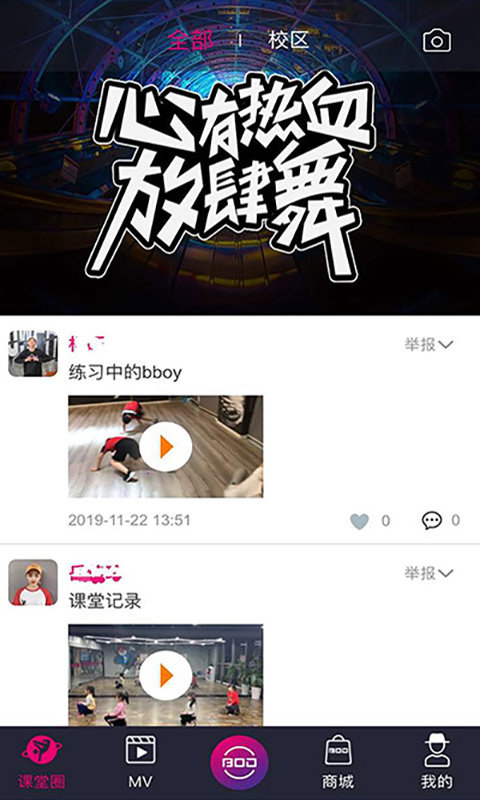 蜀舞堂