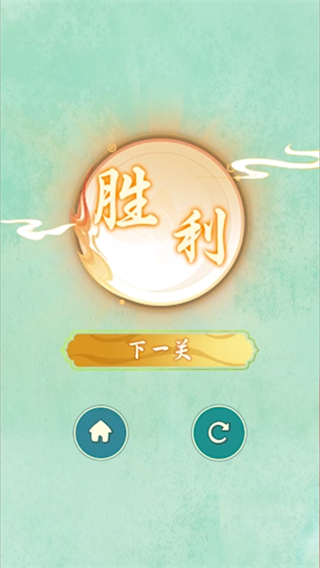 成语识图挑战达人
