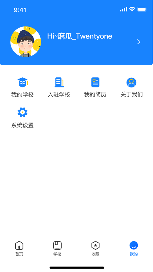 校鹿网