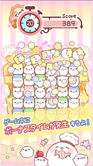 MarshParty!