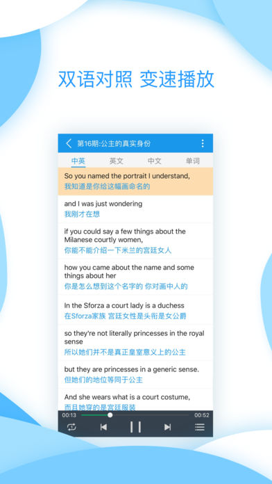 优思英语