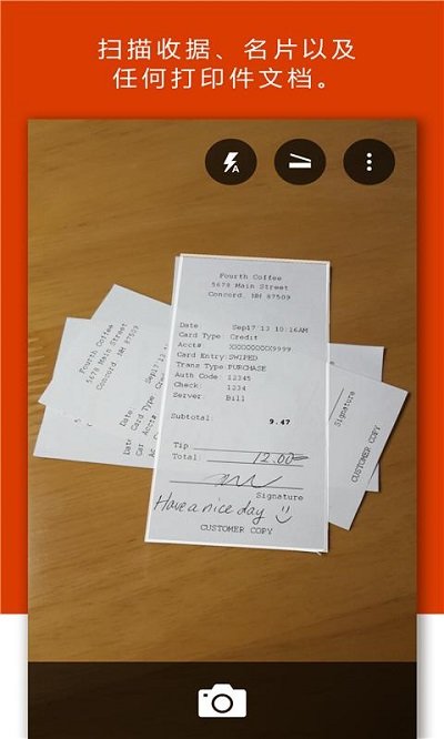 Office Lens手机版下载