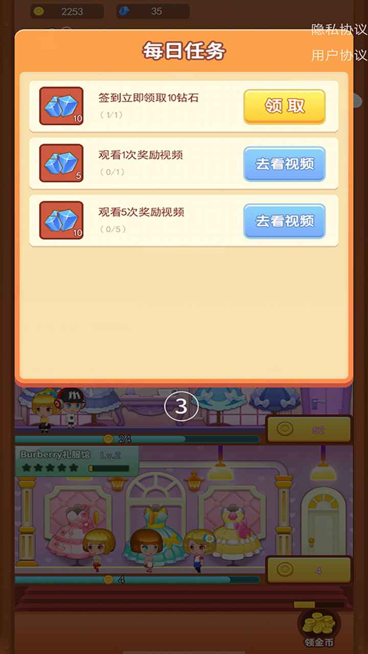 潮流拼搭馆