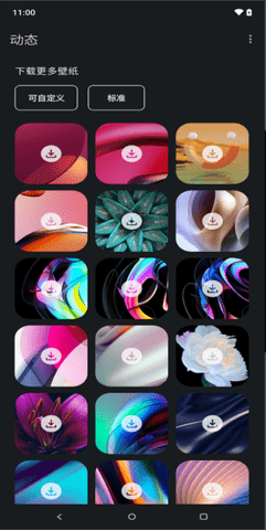 Moto互动壁纸超高清版