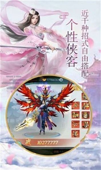 鬼灭传说 鬼灭传说
