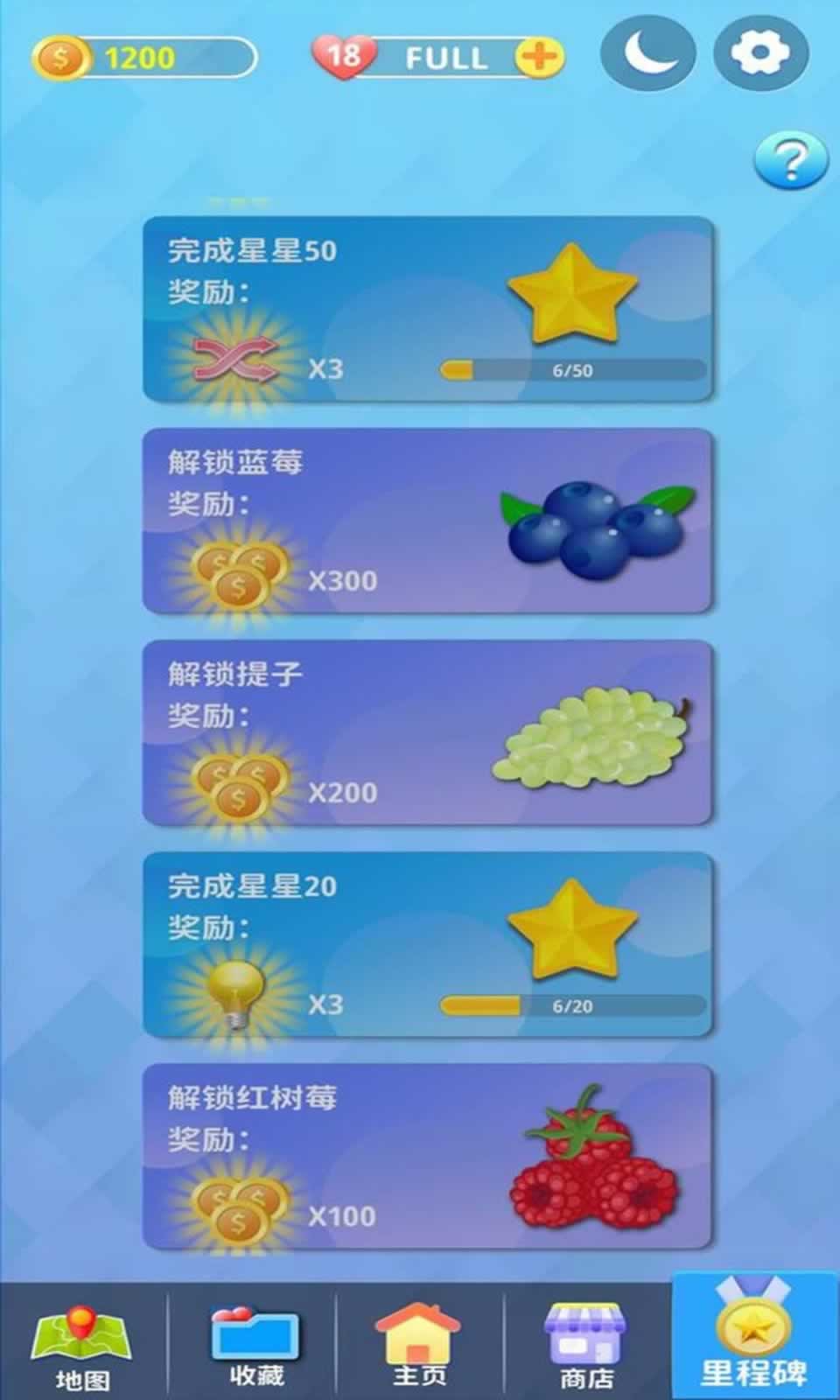 消消看看 消消看看