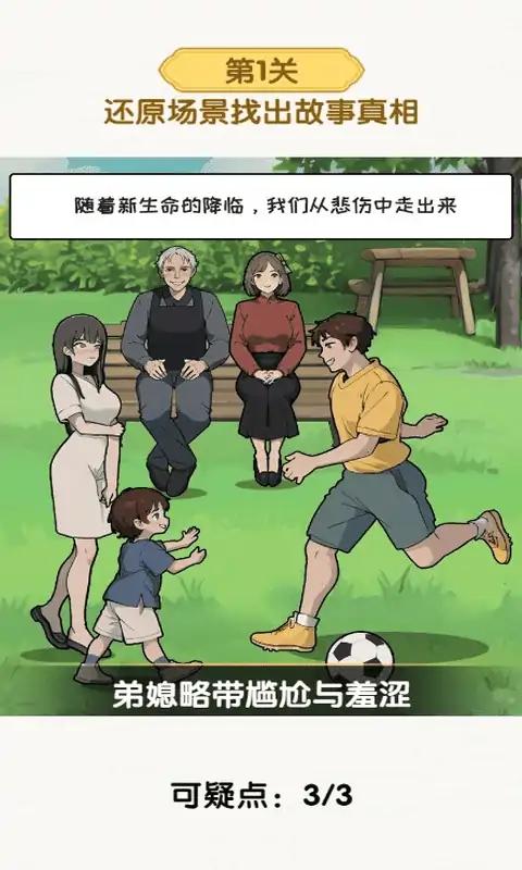 超级对决