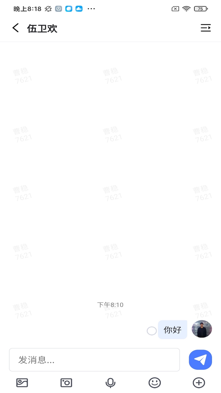 企业通