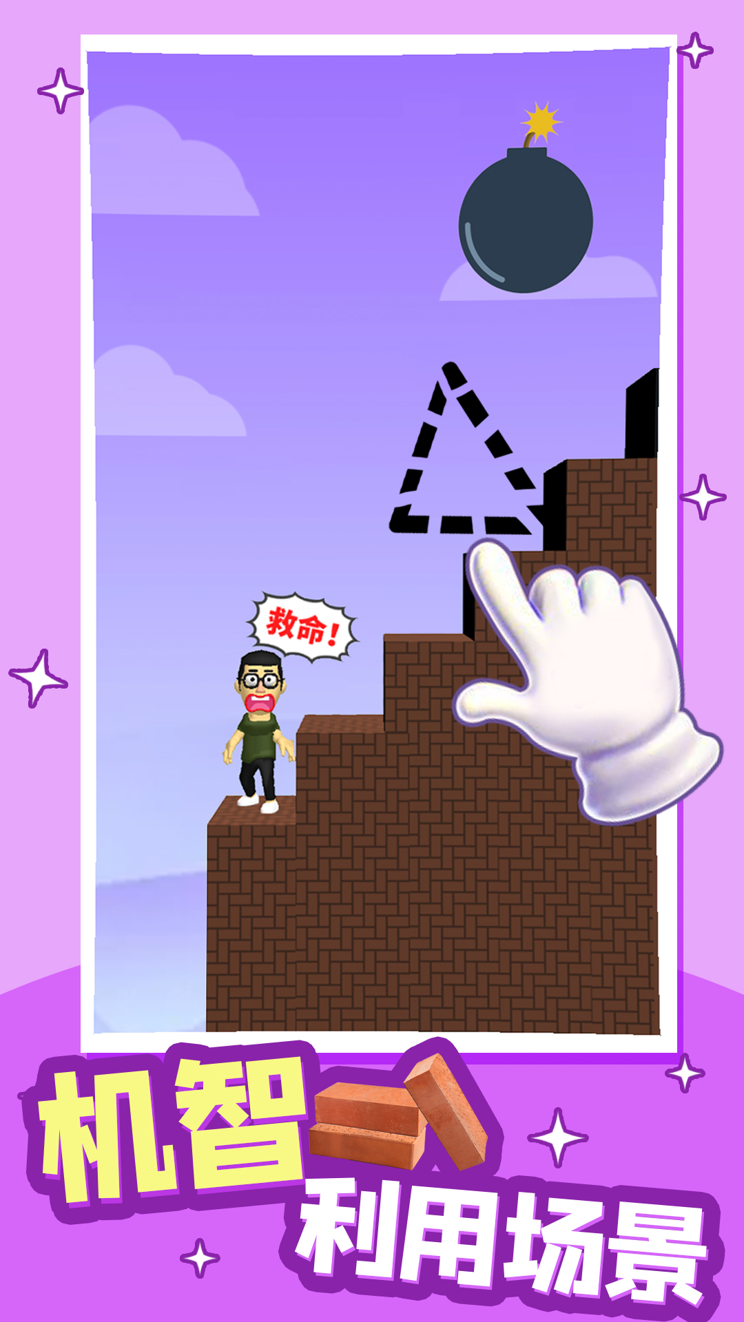 真实救护车救援