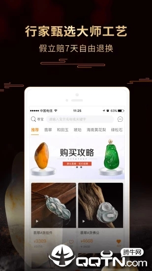 久宝