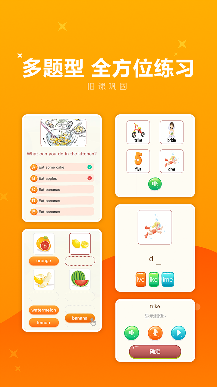 UPKID安卓版下载