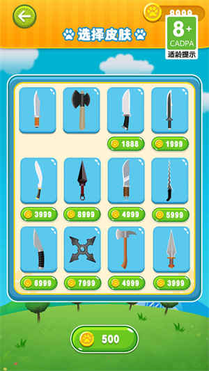 宝宝切西瓜 宝宝切西瓜