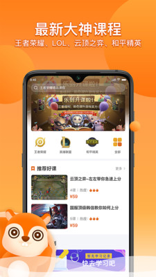 小乐到家