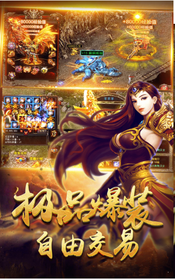 热血皇朝