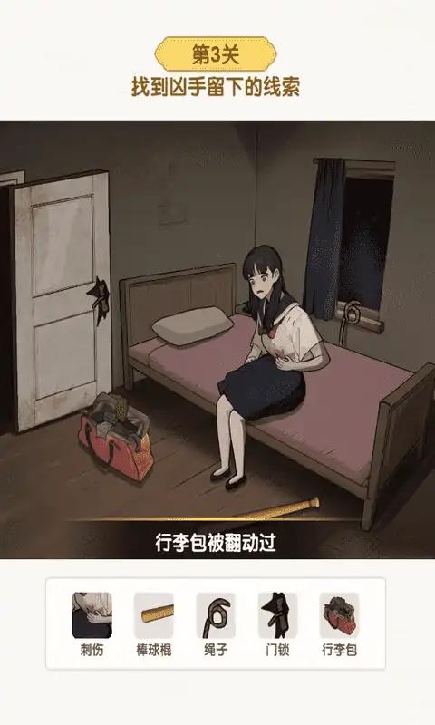超级对决
