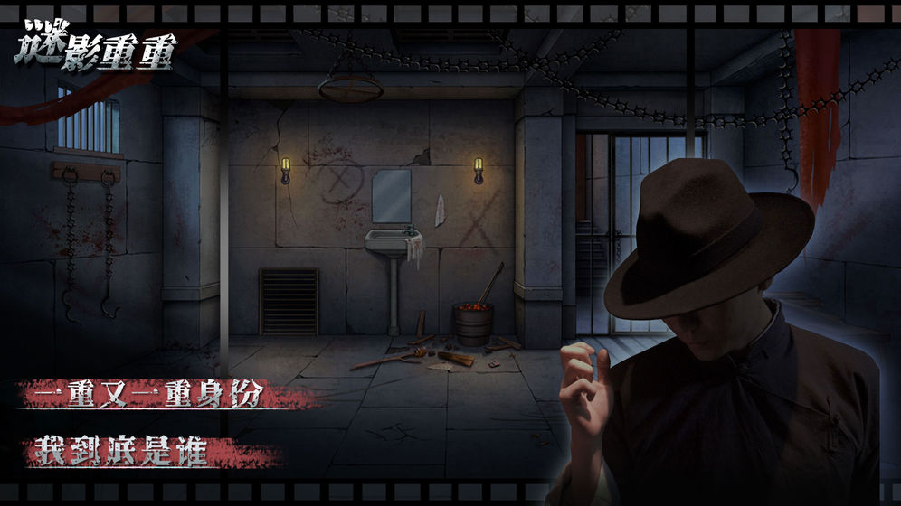 zhenren1(谜影重重破解版) zhenren1(谜影重重破解版)