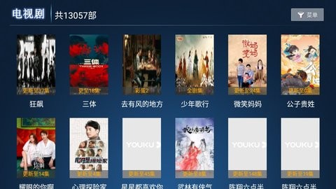 盼盼Tv