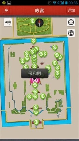 美丽中国下载