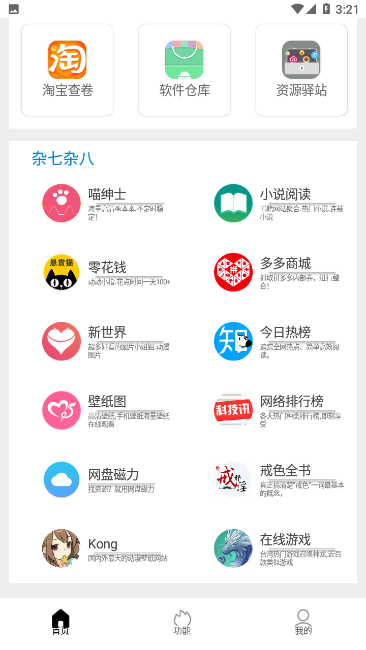 tuozi官方2025