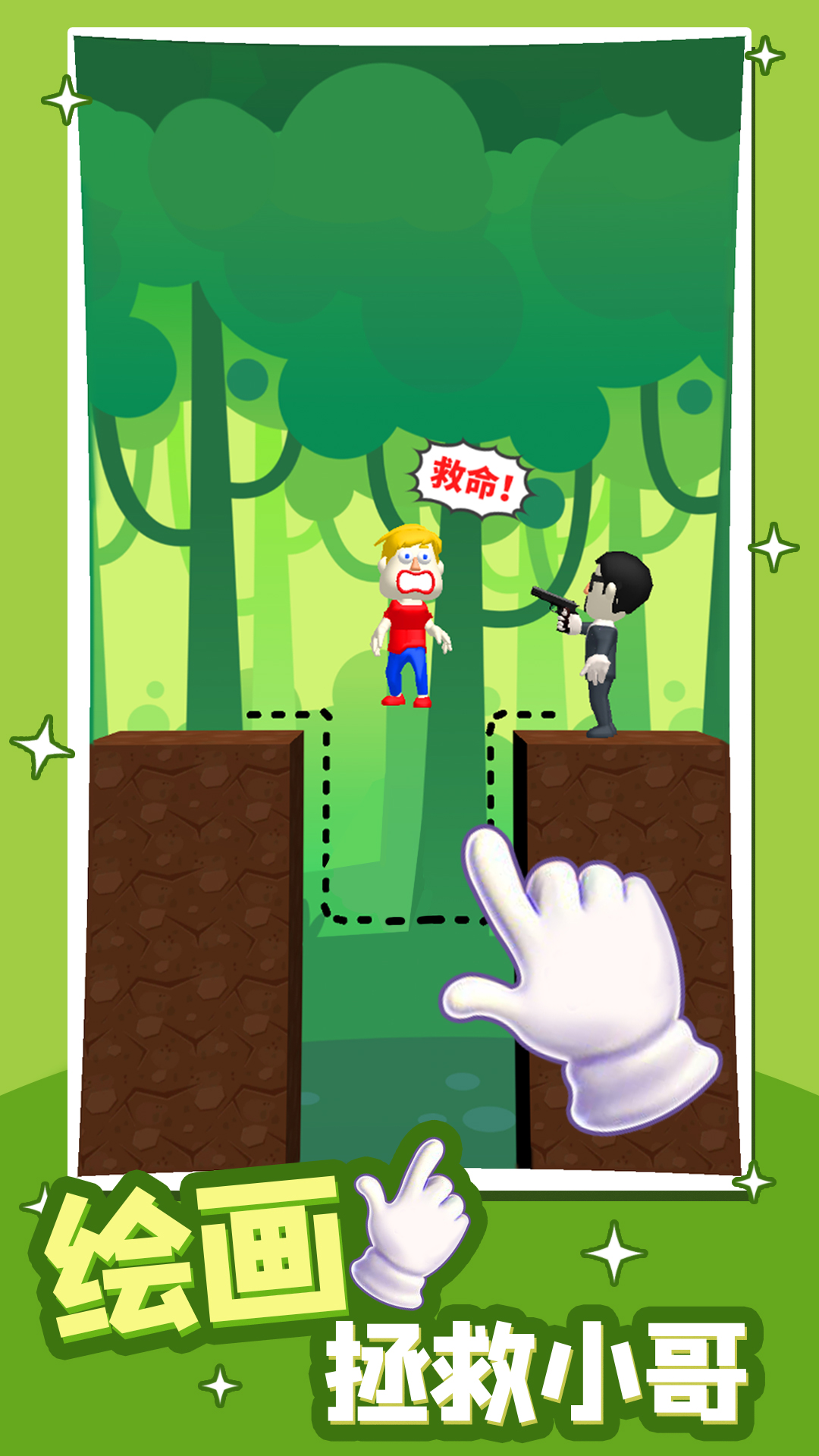 真实救护车救援