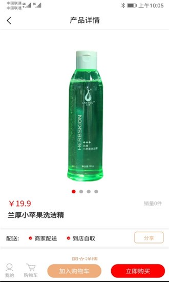 兰厚商城 兰厚商城