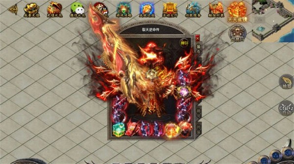 梦想仙剑 梦想仙剑