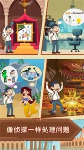 拉她起来 拉她起来