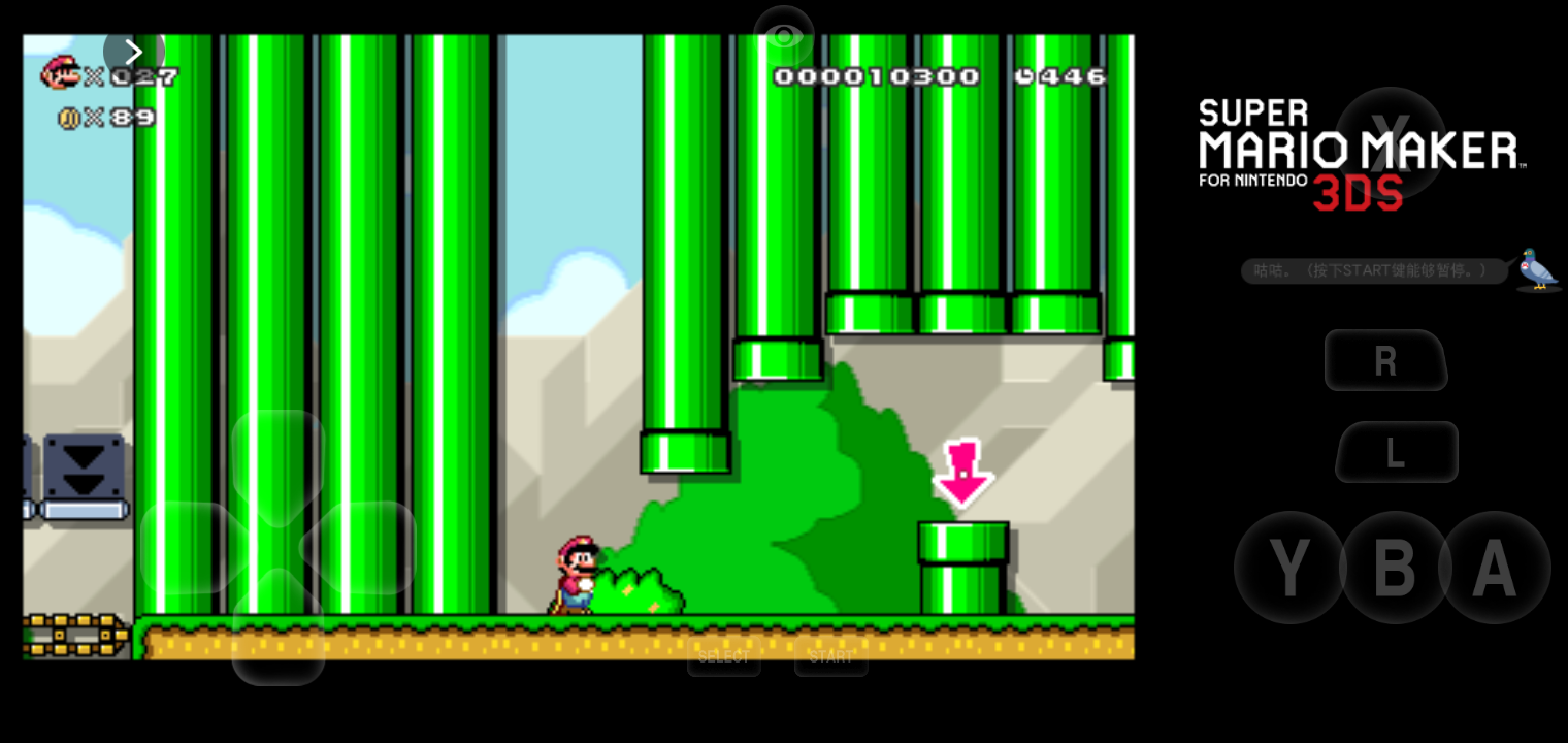 马里奥制造3ds模拟器(Super Mario 4 Jugadores)