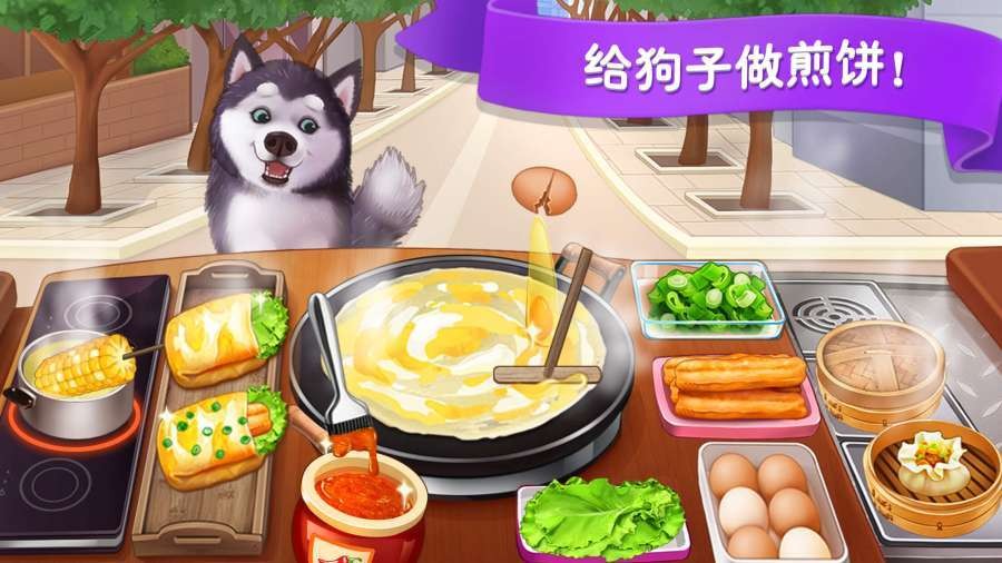 楼下的早餐店内置菜单版