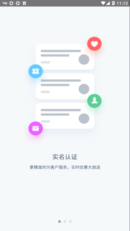 畅的充电