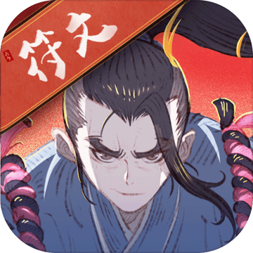 古今江湖:奇想江湖模拟器