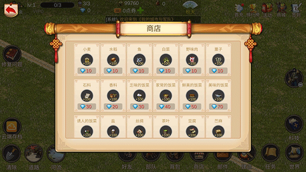 Yandere Simulator汉化版2024