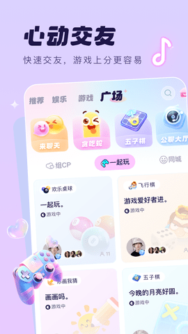 梦音
