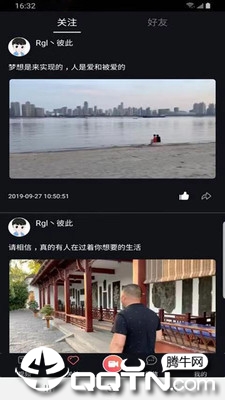 全民秀