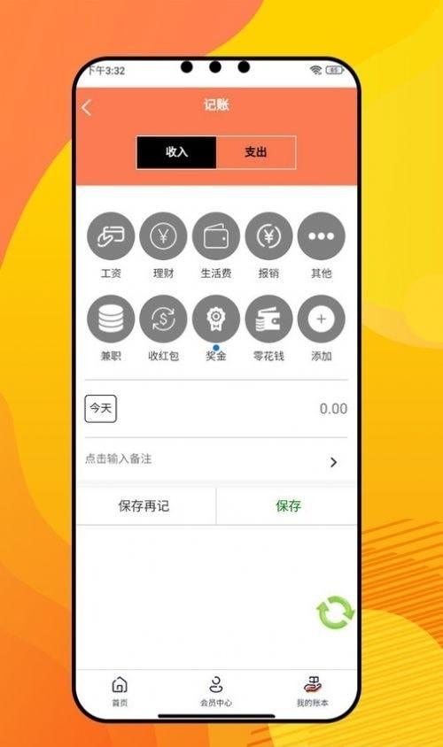 宗推