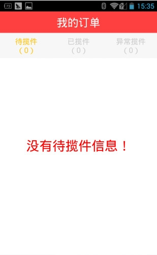 韵镖侠