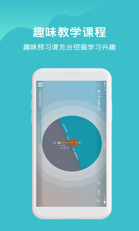 大师一百