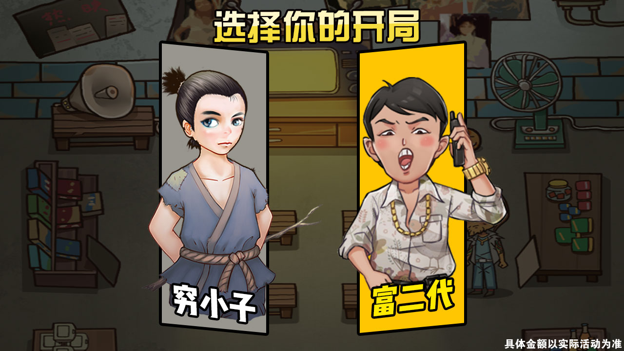 遨游城市模拟 遨游城市模拟