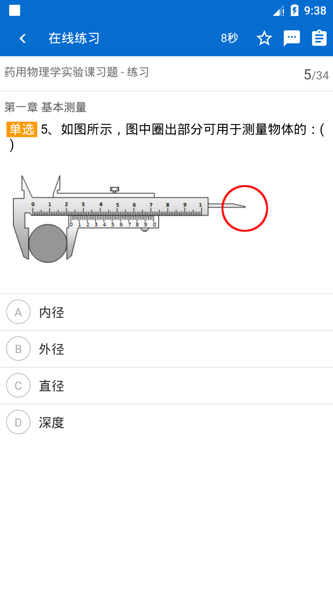 腾教云