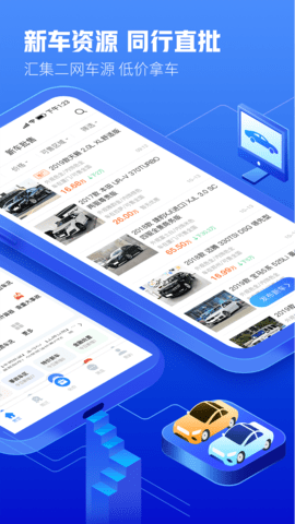 车300专业版 车300专业版