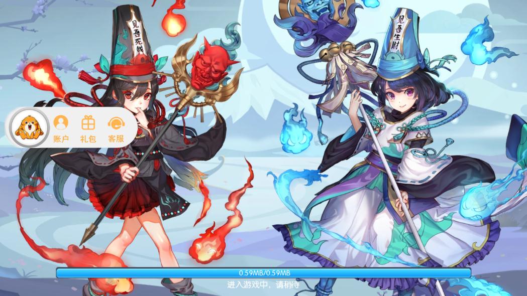 道友请留下 道友请留下