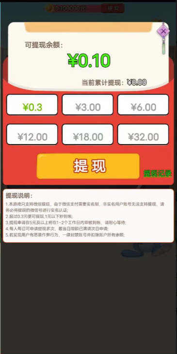 炼金师猜猜 炼金师猜猜