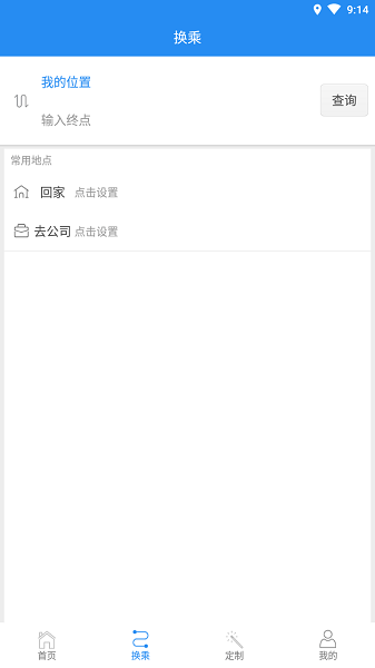 吉林行