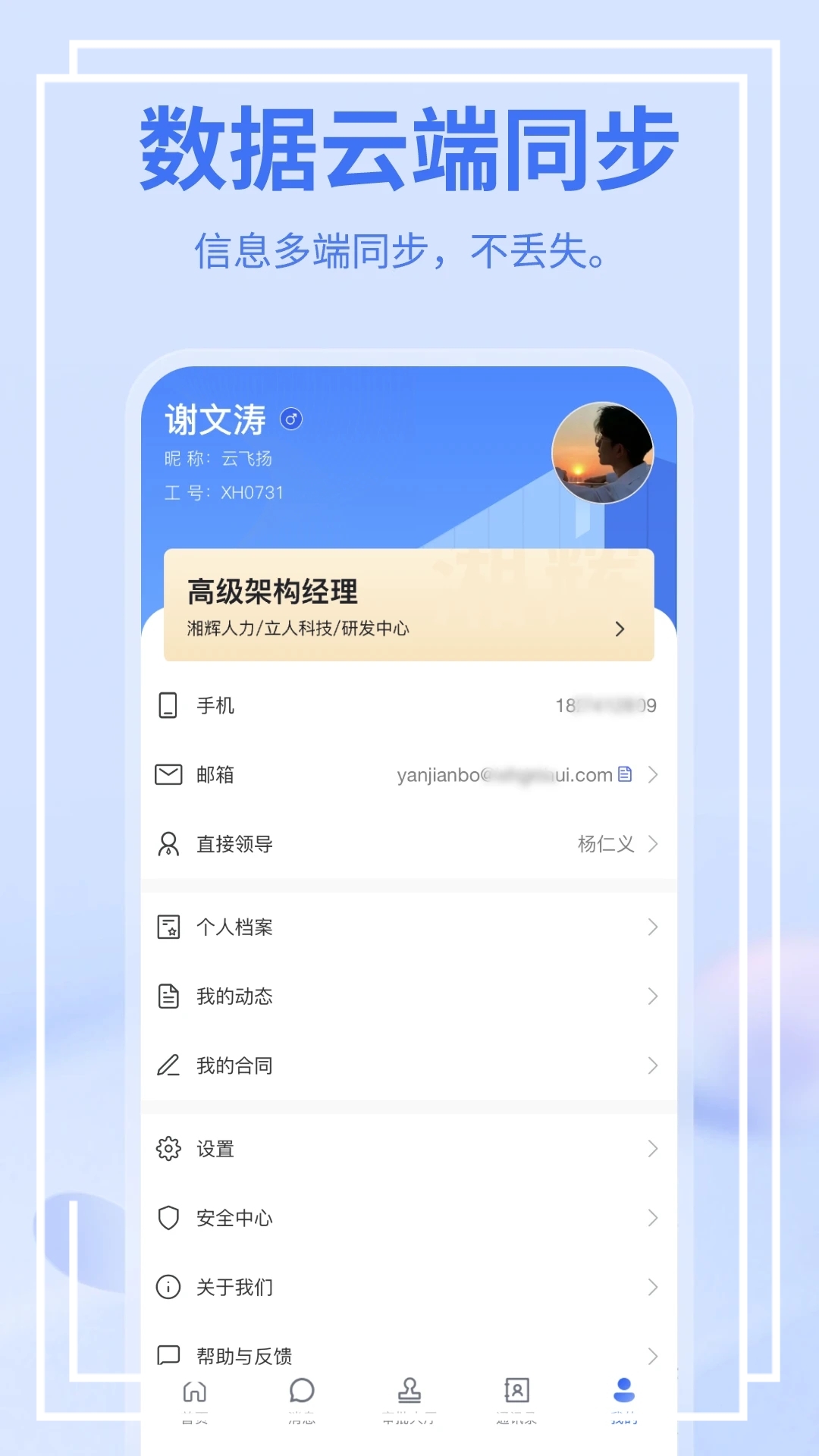 青阳云平台