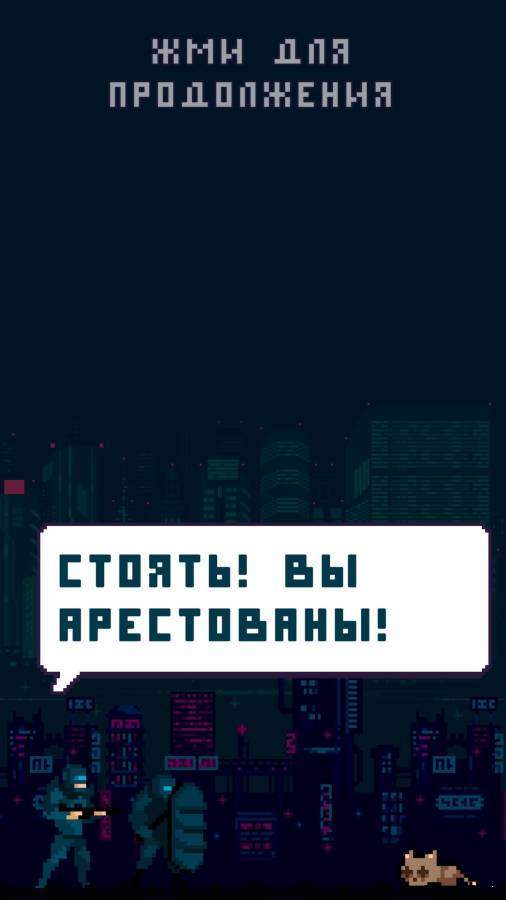 Why, Mr. Anderson?